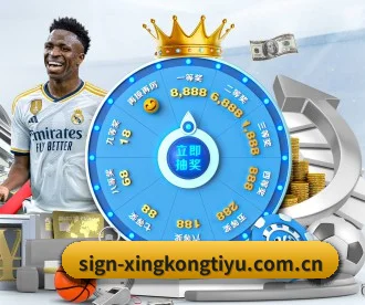 星空体育app APP 深度功能 - XINGKONG